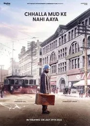 Poster do filme Chhalla Mud Ke Nahi Aaya