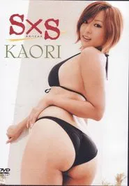 KAORI SXS movie poster
