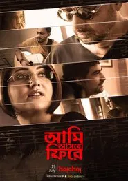 Poster do filme Aami Ashbo Phirey