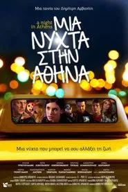 A Night in Athens movie poster