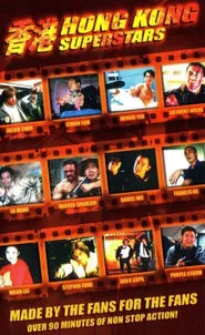 Hong Kong Superstars movie poster