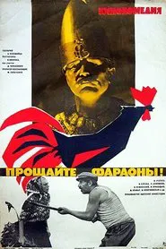 Poster do filme Goodbye Pharaohs!