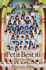 Petit Best 16 movie poster