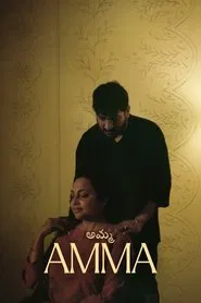AMMA movie poster