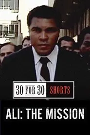 Poster do filme Ali: The Mission