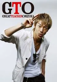 GTO: Great Teacher Onizuka tv show poster