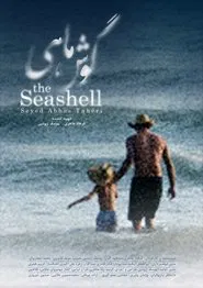 The Seashell movie poster