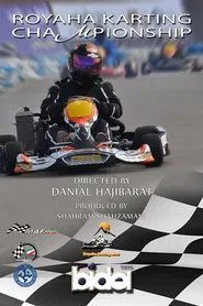 Royaha Karting Championship tv show poster