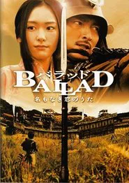 Ballad movie poster