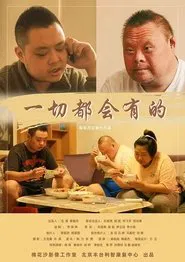 All There Will Be movie poster