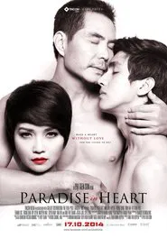 Paradise In Heart movie poster