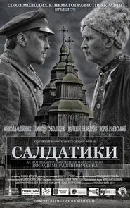 Saldatyky movie poster
