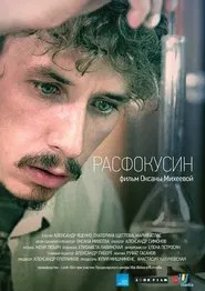 Defocusin movie poster