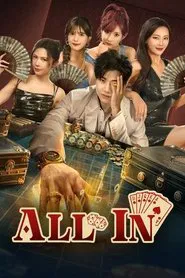 All In tv show poster
