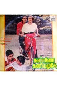 Kanne Kaniyamuthe movie poster