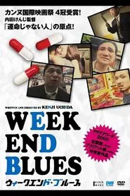 Weekend Blues movie poster