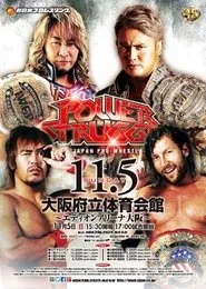 Poster do filme NJPW Power Struggle 2017