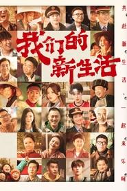 Our New Life movie poster
