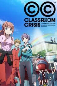 Classroom Crisis tv show poster