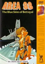 Area 88 Act I: The Blue Skies of Betrayal movie poster