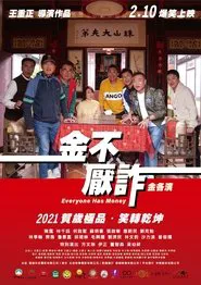 Everyone Has Money movie poster