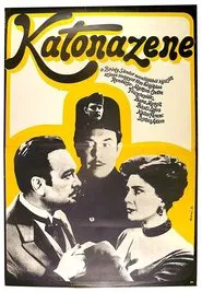 Poster do filme Military Band