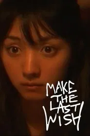 Make the Last Wish movie poster