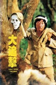 Can't Stop the War movie poster