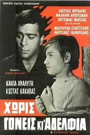 Without parents and siblings movie poster