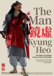The Man Kyung Heo movie poster