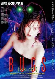 Poster do filme Bugs