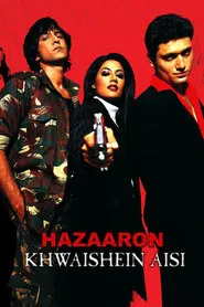 Poster do filme A Thousand Desires Like These