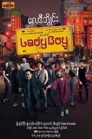 LadyBoy movie poster