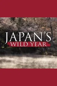 Japan's Wild Year movie poster