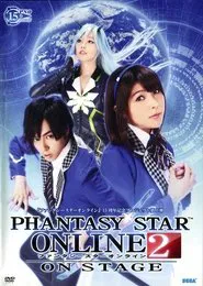 Phantasy Star Online 2 -ON STAGE- movie poster