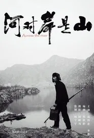 Across the River movie poster
