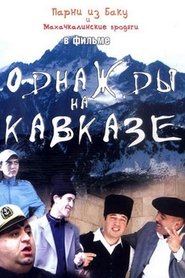 Once in the Caucasus movie poster