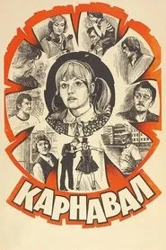 Carnival movie poster