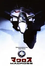 Super Dimension Fortress Macross tv show poster