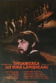 The Return of King Lapusneanu movie poster