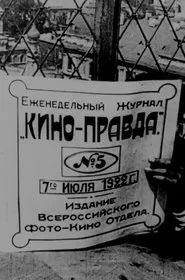 Kino-Pravda movie poster