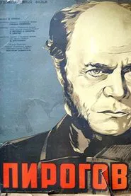 Pirogov movie poster