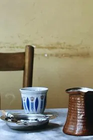 Manal Issa movie poster