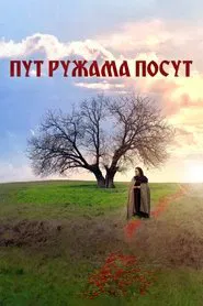 The Path Covered in Roses movie poster