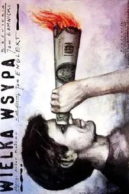 Poster do filme The Great Give-Away
