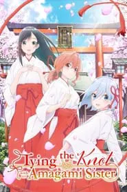 Poster da série Tying the Knot with an Amagami Sister