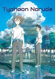 Poster do filme Taifuu no Noruda