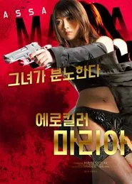 The Assassin: Maria movie poster
