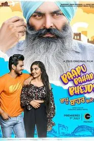Baapu Bahar Bhejde movie poster