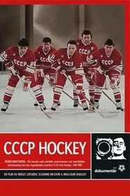 CCCP Hockey movie poster